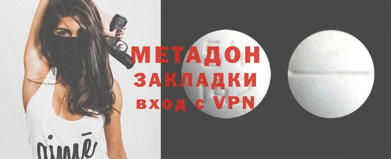 Метадон кристалл  магазин    Иркутск 